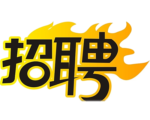 國企招聘智能電網(wǎng)運(yùn)維人員，4K+，五險(xiǎn)